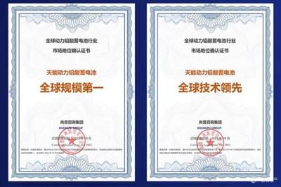 天能新品发布倒计时2天 引领电摩高品质出行新时代