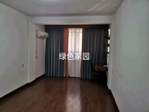 绍兴市绿泽家园房产信息咨询服务部 您的专业房产信息顾问